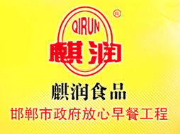 邯鄲市方潤食品代理商李剛的北京東城區代理意向與代辦服務