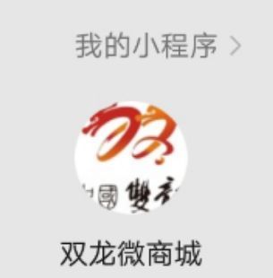 景區(qū)官方微信小程序上線啦 一鍵購票 微信支付,各種新功能上線,速來圍觀