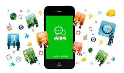 廣州小程序開發攻略