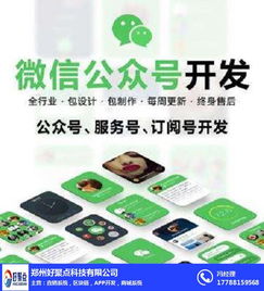 浙江直銷系統(tǒng) 直銷系統(tǒng)定制 好聚點(diǎn)科技