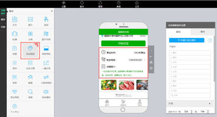 微信小程序開(kāi)發(fā)實(shí)戰(zhàn)教程使用開(kāi)發(fā)工具從零開(kāi)始無(wú)需編程步驟簡(jiǎn)單