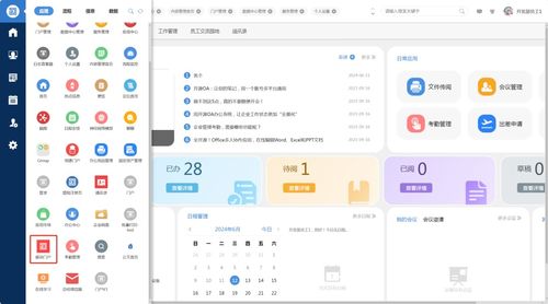 一款企業(yè)應(yīng)用定制化開(kāi)發(fā)平臺(tái),使用java ee技術(shù)棧 分布式架構(gòu)設(shè)計(jì),支持企業(yè)oa協(xié)同辦公類信息化系統(tǒng)的建設(shè)和開(kāi)發(fā) 附源碼