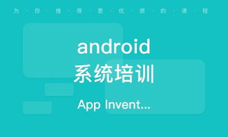 小程序開發(fā)培訓班 小程序開發(fā)培訓輔導班 培訓班排名