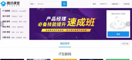 馬鞍山直播軟件定制開發(fā),app軟件開發(fā),微信公眾號開發(fā)公司