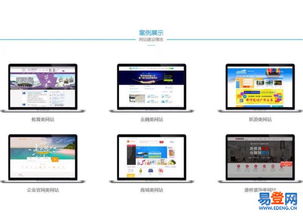 【app定制開發微信小程序會員系統信息管理系統】-青秀 新竹易登網